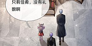 第535话 不吃白不吃