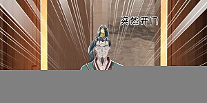 第576话 本是外援，竟成对手