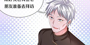 第591话 守护平凡，开始行动