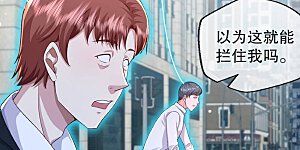 第614话 怨魂袭击，四面楚歌