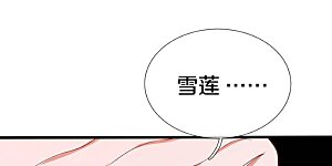 第619话 侵蚀神志，制造阴兵