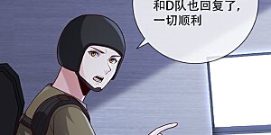 第763话 