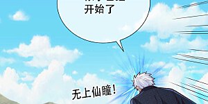 第805话 
