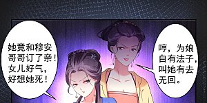 第1话 浴血重生