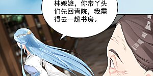 第3话 对你不可见