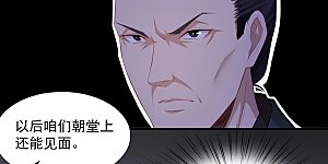 第7话 迷之自信