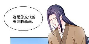 第8话 刮目相看