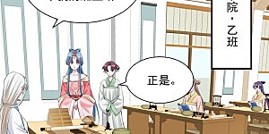 第9话 豪掷千金