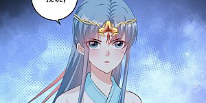 第24话 拒绝道歉