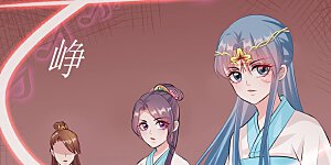 第26话 与众不同