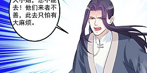 第35话 画舫做客