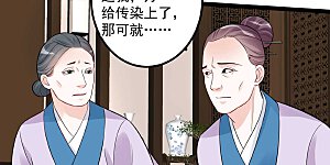 第37话 以毒攻毒