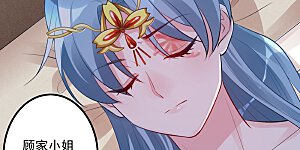 第39话 装傻充楞有没有用