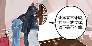 第41话 这坑有点甜