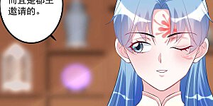 第43话 满满求生欲