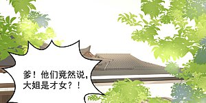 第50话 主动认输