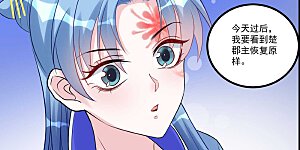 第57话 解毒还需下毒人