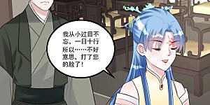 第60话 玲珑面具