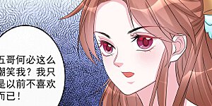 第68话 赛马英姿