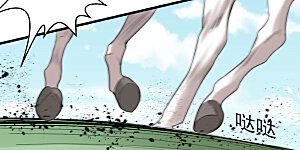 第70话 谁也赢不了我的女人