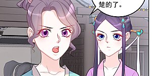 第73话 艺高人胆大