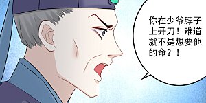 第74话 爱到失智