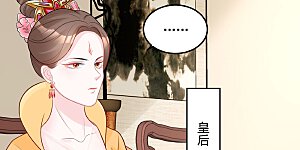 第77话 何方神圣