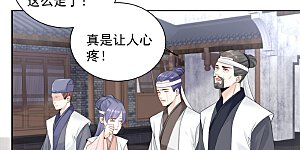 第93话 倒打一耙