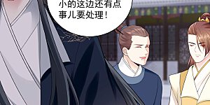 第96话 余情未了