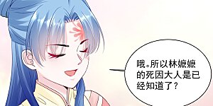 第99话 错漏百出