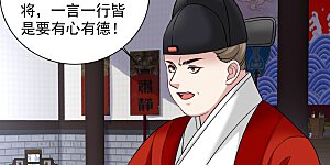 第103话 正妻在此