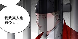 第104话 你是我的人