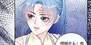 第105话 竟把毒医当仵作