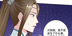 第112话 送你离开