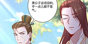 第131话 不祥的预感