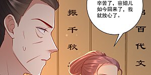 第134话 不求助也不认输