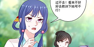 第137话 别弄死就行