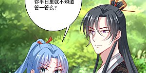 第145话 宠妻无度