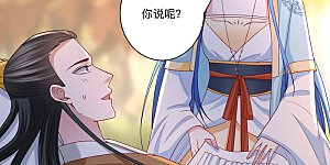 第158话 承认你在关心我