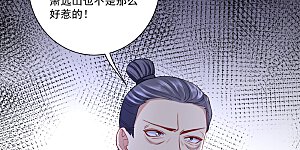 第173话 生隙