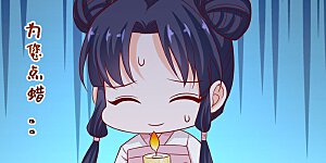 第198话 天降四女