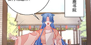 第233话 清除蛊毒