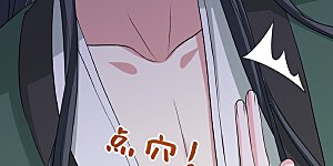 第278话 你是我的解药