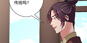 第313话 真假蛊王