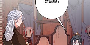 第319话 何为鬼眼国