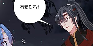 第325话 揪出叛徒