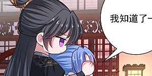 第341话 传国信物