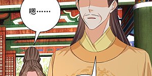 第360话 各怀鬼胎