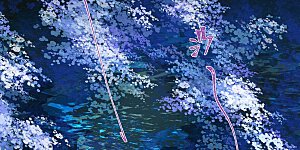 第363话 她怎么有流云飞凤？