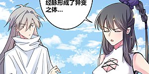 第3话 一品山庄